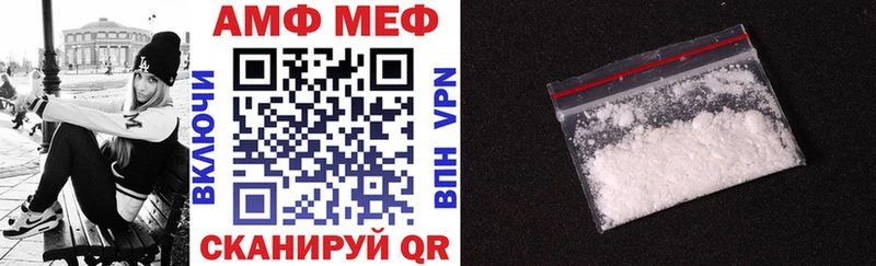 Amphetamine 97%  где купить   Мегион 