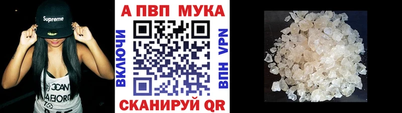 A PVP крисы CK  Мегион 