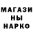 Метамфетамин кристалл Ivan Kritsak