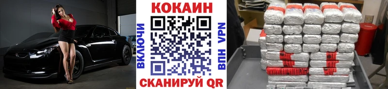 MEGA как зайти  где можно купить наркотик  Мегион  Cocaine Боливия 