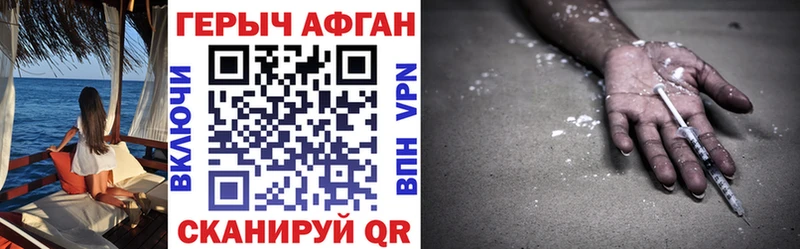 цены наркотик  Мегион  Героин хмурый 