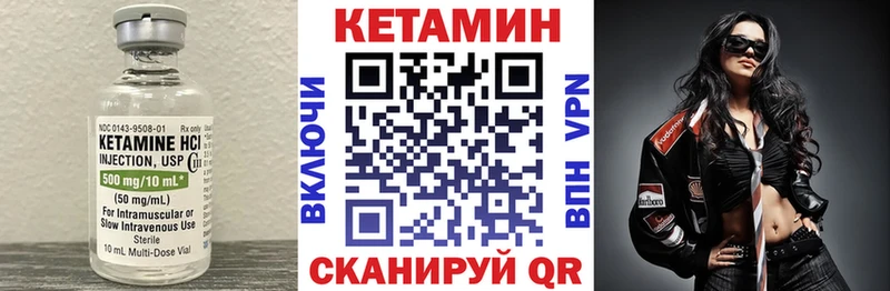 Кетамин ketamine  закладки  Мегион 