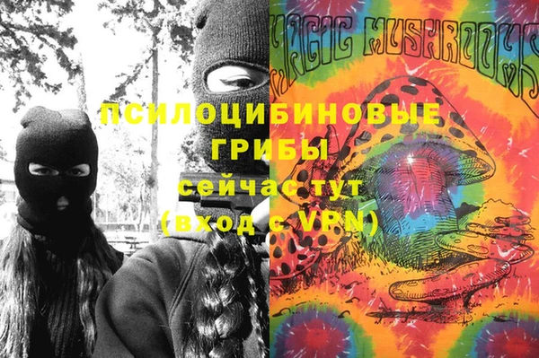 мефедрон VHQ Михайловка