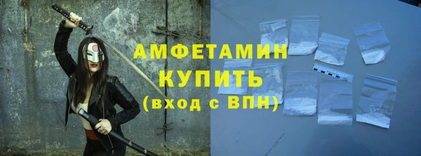 мефедрон VHQ Михайловка
