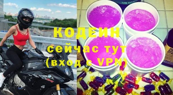 герыч Медногорск