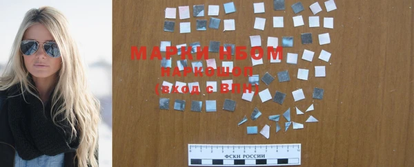 мефедрон VHQ Михайловка