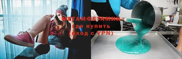 мефедрон VHQ Михайловка
