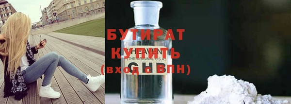 герыч Медногорск