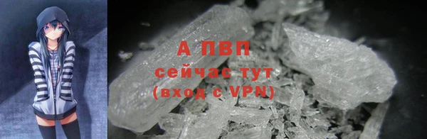 apvp Михайловск