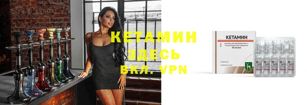 мефедрон VHQ Мегион