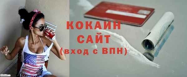альфа пвп VHQ Медвежьегорск