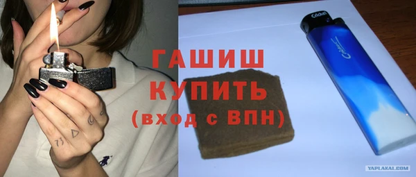 apvp Михайловск