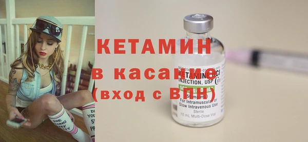альфа пвп VHQ Медвежьегорск