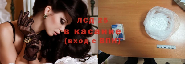 мефедрон VHQ Михайловка