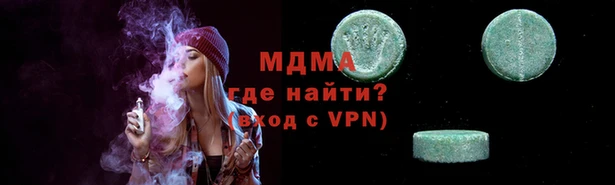 мефедрон VHQ Михайловка