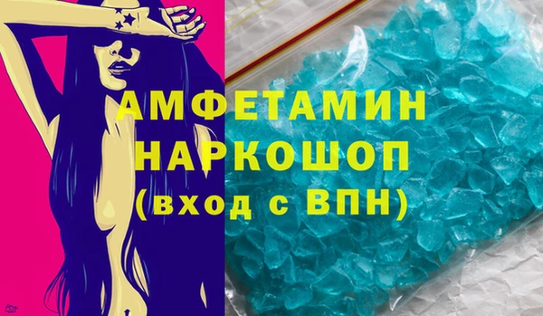 альфа пвп VHQ Медвежьегорск