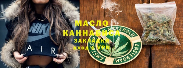 мефедрон VHQ Мегион