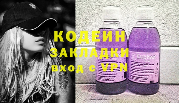 apvp Михайловск