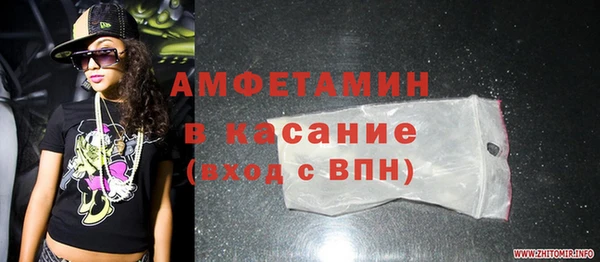 мефедрон VHQ Михайловка