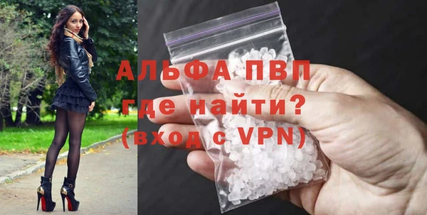 мефедрон VHQ Михайловка
