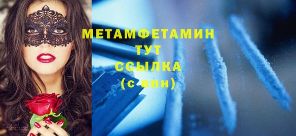 мефедрон VHQ Михайловка