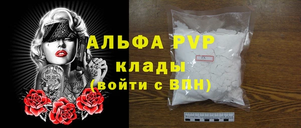 мефедрон VHQ Михайловка