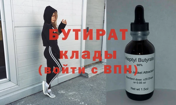 мефедрон VHQ Михайловка