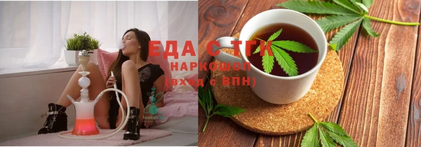 мефедрон VHQ Михайловка