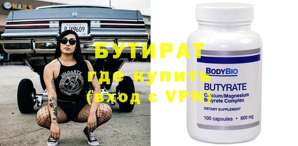 мефедрон VHQ Михайловка