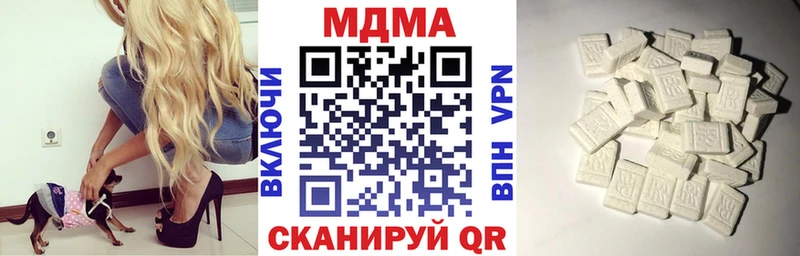 где купить наркоту  Мегион  MDMA crystal 