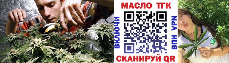 ТГК жижа  где найти наркотики  Мегион 
